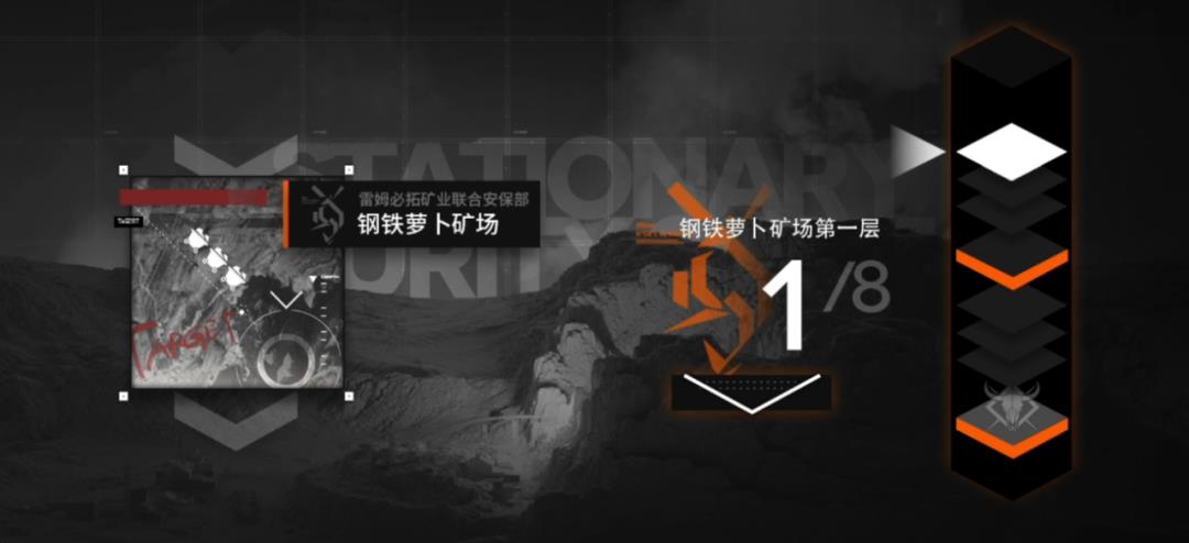 明日方舟三周年庆典(明日方舟：三周年庆情报汇总，活动赠送六星流明，限定归溟幽灵鲨)  第35张