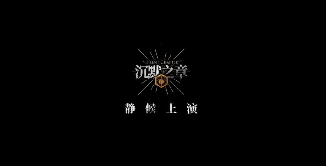 明日方舟三周年庆典(明日方舟：三周年庆情报汇总，活动赠送六星流明，限定归溟幽灵鲨)  第34张