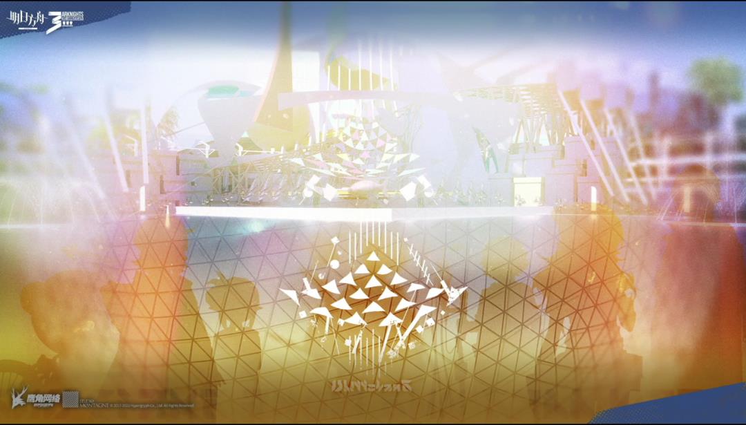 明日方舟三周年庆典(明日方舟：三周年庆情报汇总，活动赠送六星流明，限定归溟幽灵鲨)  第56张