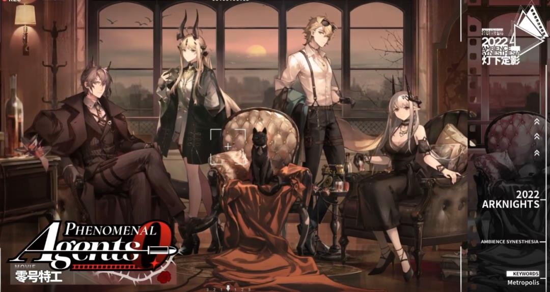 明日方舟三周年庆典(明日方舟：三周年庆情报汇总，活动赠送六星流明，限定归溟幽灵鲨)  第60张