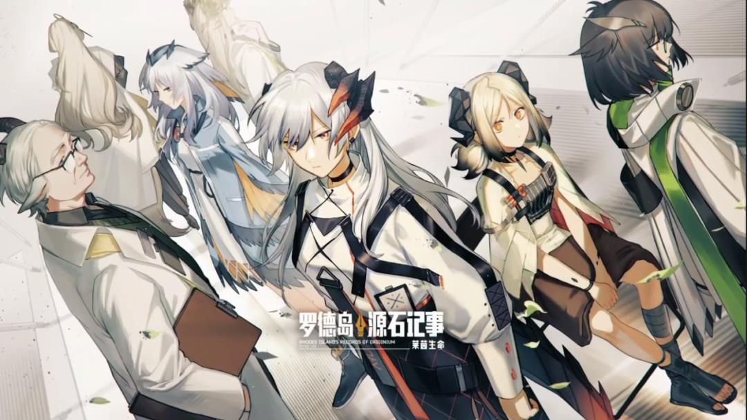 明日方舟三周年庆典(明日方舟：三周年庆情报汇总，活动赠送六星流明，限定归溟幽灵鲨)  第62张