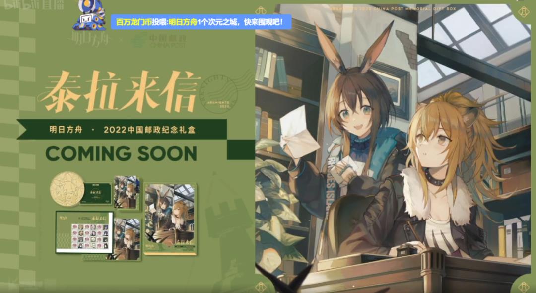 明日方舟三周年庆典(明日方舟：三周年庆情报汇总，活动赠送六星流明，限定归溟幽灵鲨)  第69张