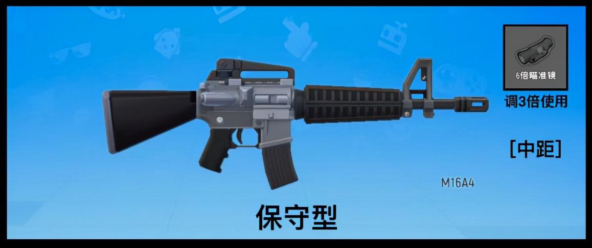 香肠派对枪械配件搭配(香肠派对：SS2赛季最新枪械瞄具的选择搭配与压枪攻略)  第12张