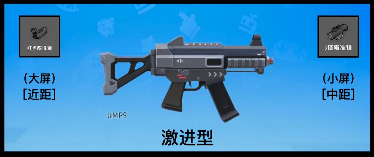香肠派对枪械配件搭配(香肠派对：SS2赛季最新枪械瞄具的选择搭配与压枪攻略)  第24张