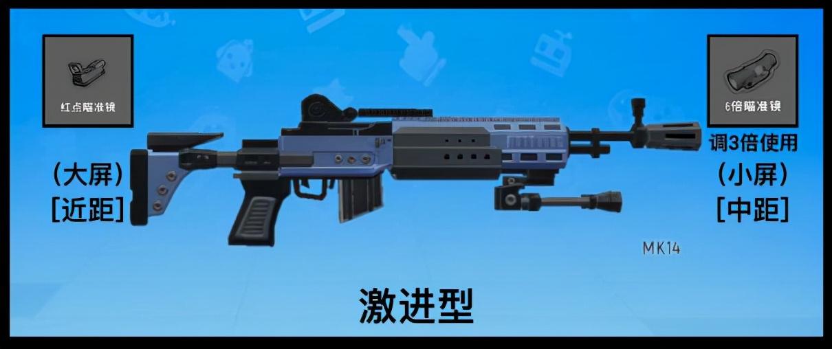香肠派对枪械配件搭配(香肠派对：SS2赛季最新枪械瞄具的选择搭配与压枪攻略)  第31张