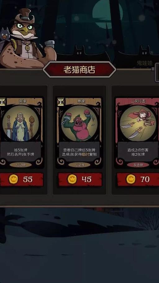 月圆之夜小游戏(月圆之夜游戏(《月圆之夜》-打牌手游))  第2张