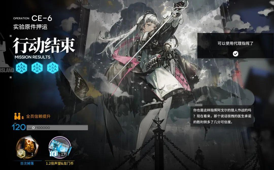 明日方舟 周年 解包(明日方舟三周年解包(明日方舟：三周年庆典周年组合包氪金指南))  第2张