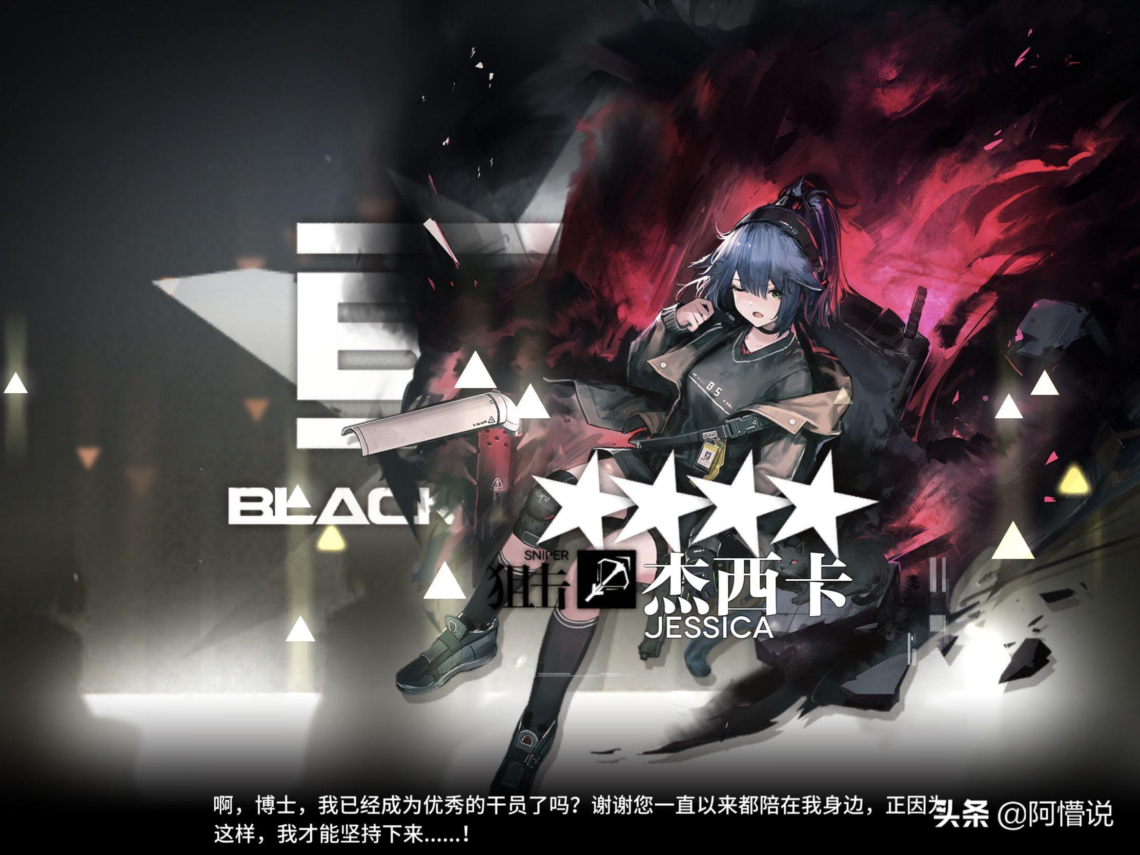 保姆级明日方舟新手入门指导(《明日方舟》新手入坑教程:少走弯路,快速打造一支能力强的队伍) 第7张 保姆级明日方舟新手入门指导(《明日方舟》新手入坑教程:少走弯路,快速打造一支能力强的队伍) 第7张