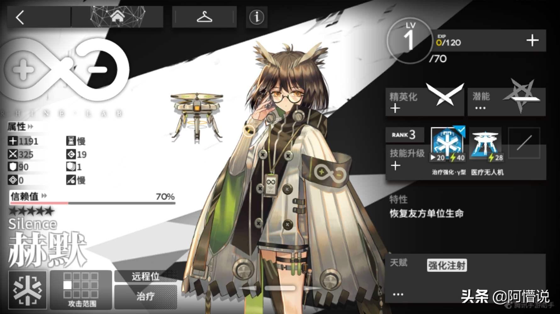 保姆级明日方舟新手入门指导(《明日方舟》新手入坑教程:少走弯路,快速打造一支能力强的队伍) 第6张 保姆级明日方舟新手入门指导(《明日方舟》新手入坑教程:少走弯路,快速打造一支能力强的队伍) 第6张
