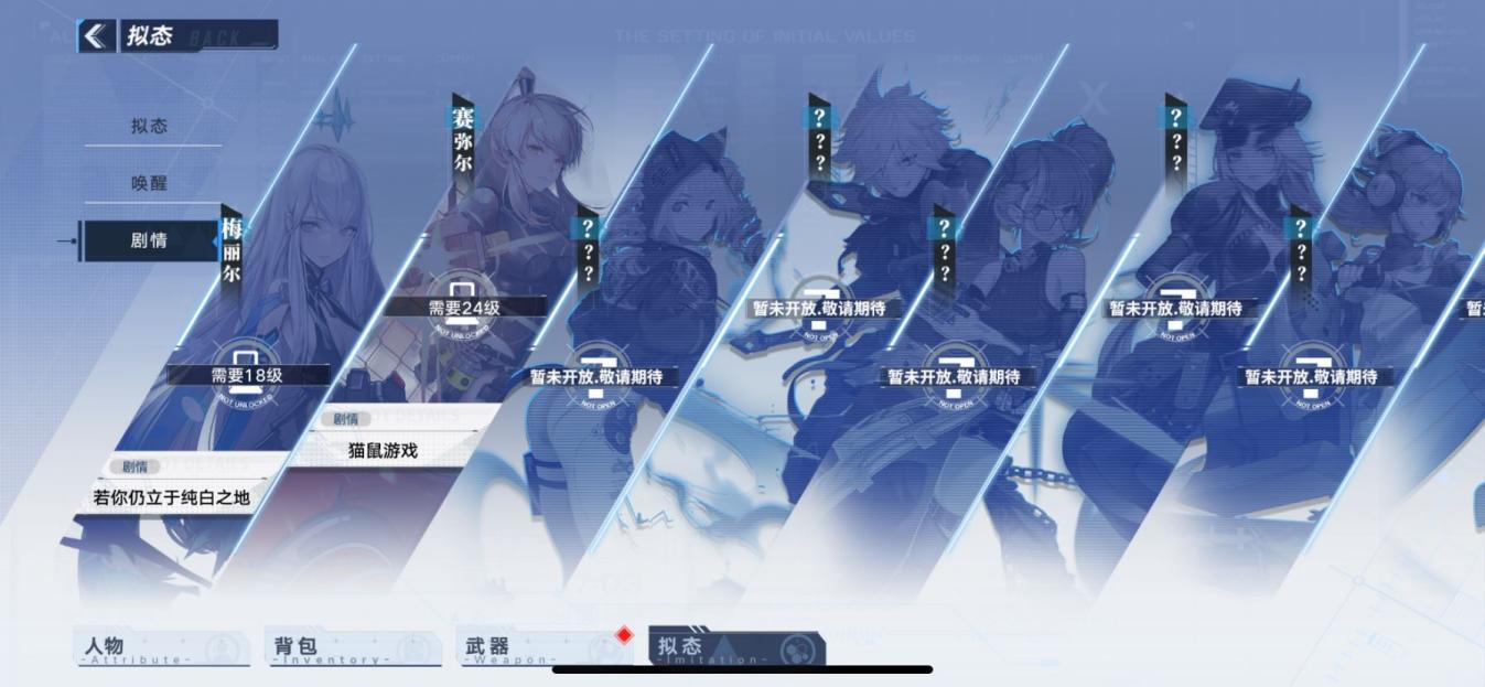 幻塔口碑(幻塔tap(《幻塔》评测：几经锤炼，终趋完备))  第12张