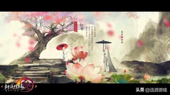 剑网三游戏攻略指尖江湖(剑网3十年IP承载剑侠文化底蕴，指尖江湖四年磨一剑继承国民IP)  第4张