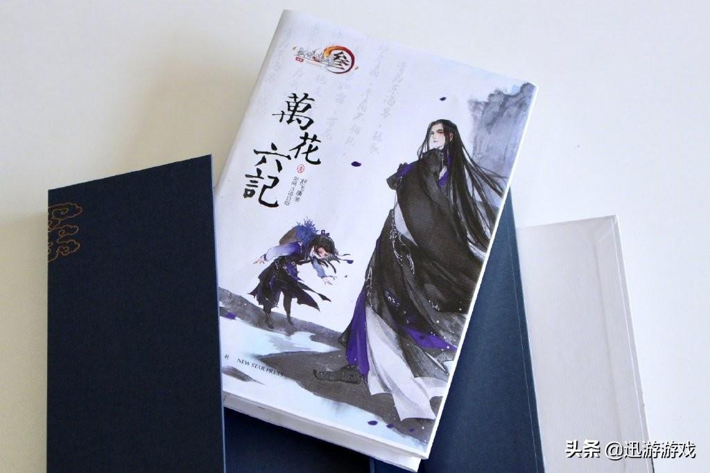 剑网三游戏攻略指尖江湖(剑网3十年IP承载剑侠文化底蕴，指尖江湖四年磨一剑继承国民IP)  第2张