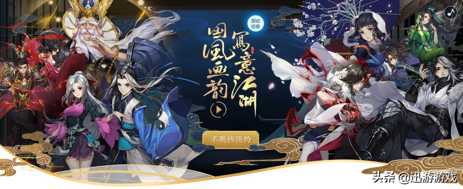 剑网三游戏攻略指尖江湖(剑网3十年IP承载剑侠文化底蕴，指尖江湖四年磨一剑继承国民IP)  第9张