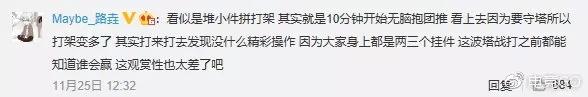 dota27.20版本(dota2730更新(DOTA27.20e更新需知,你注意过吗)) 第4张 dota27.20版本(dota2730更新(DOTA27.20e更新需知,你注意过吗)) 第4张