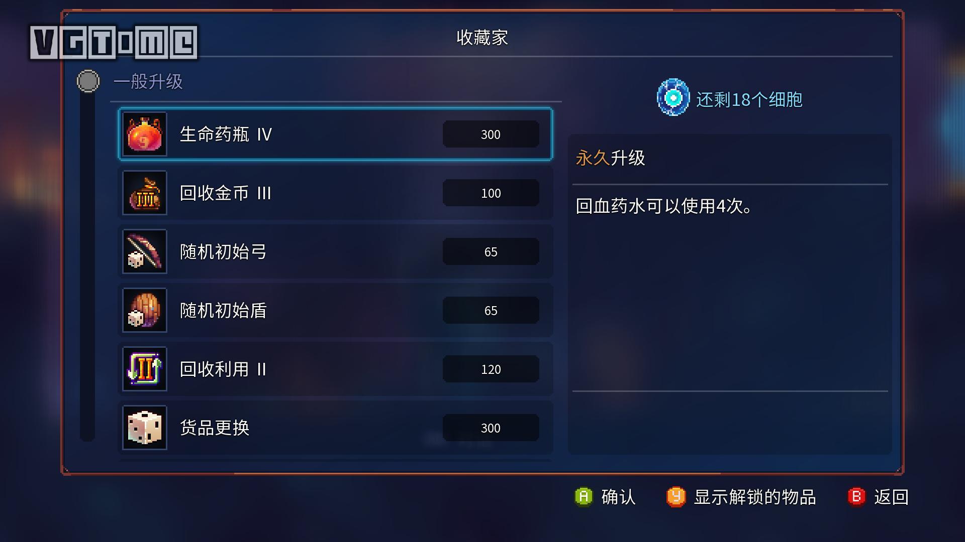 重生细胞全剧情(重生细胞l(《重生细胞》令人着迷的「圈套」)) 第10张 重生细胞全剧情(重生细胞l(《重生细胞》令人着迷的「圈套」)) 第10张