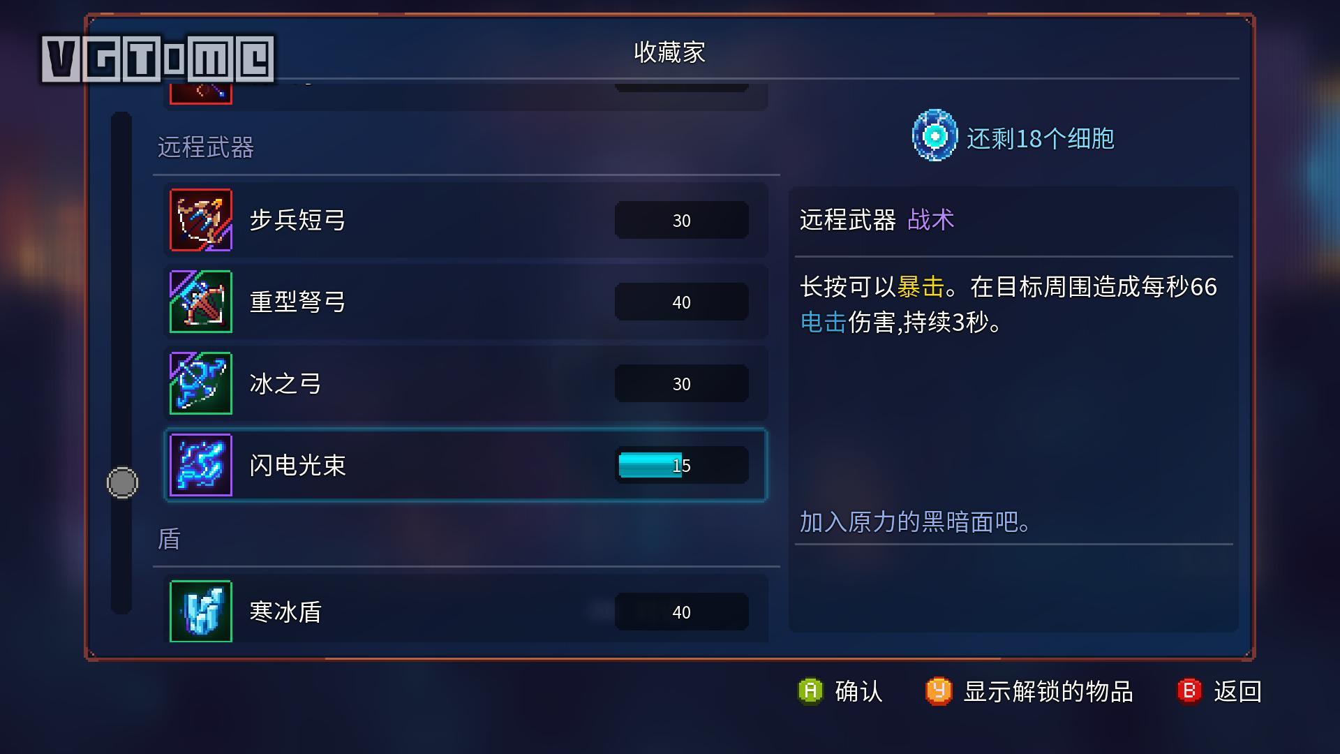重生细胞全剧情(重生细胞l(《重生细胞》令人着迷的「圈套」)) 第7张 重生细胞全剧情(重生细胞l(《重生细胞》令人着迷的「圈套」)) 第7张
