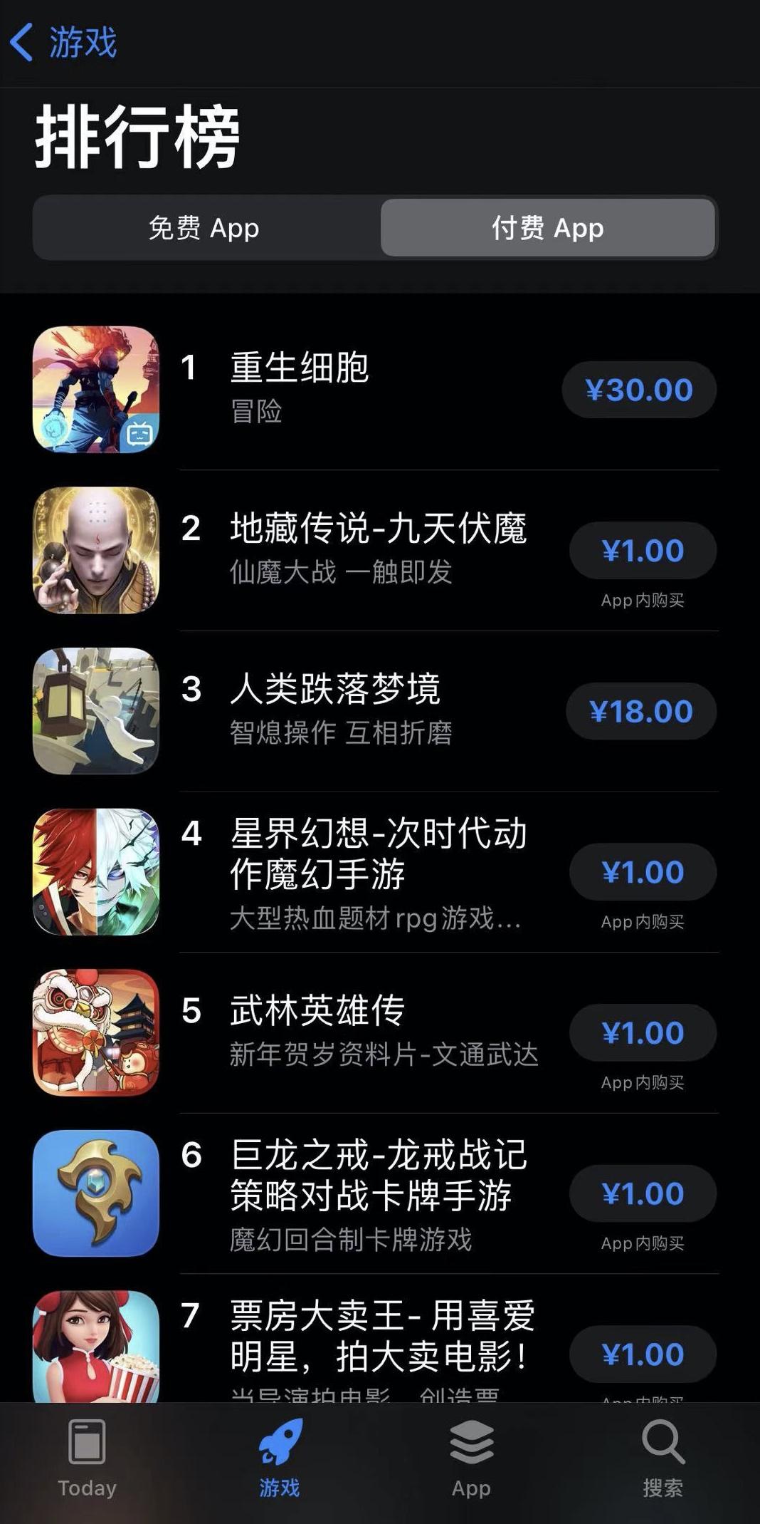 重生细胞全剧情(重生细胞l(《重生细胞》令人着迷的「圈套」)) 第17张 重生细胞全剧情(重生细胞l(《重生细胞》令人着迷的「圈套」)) 第17张