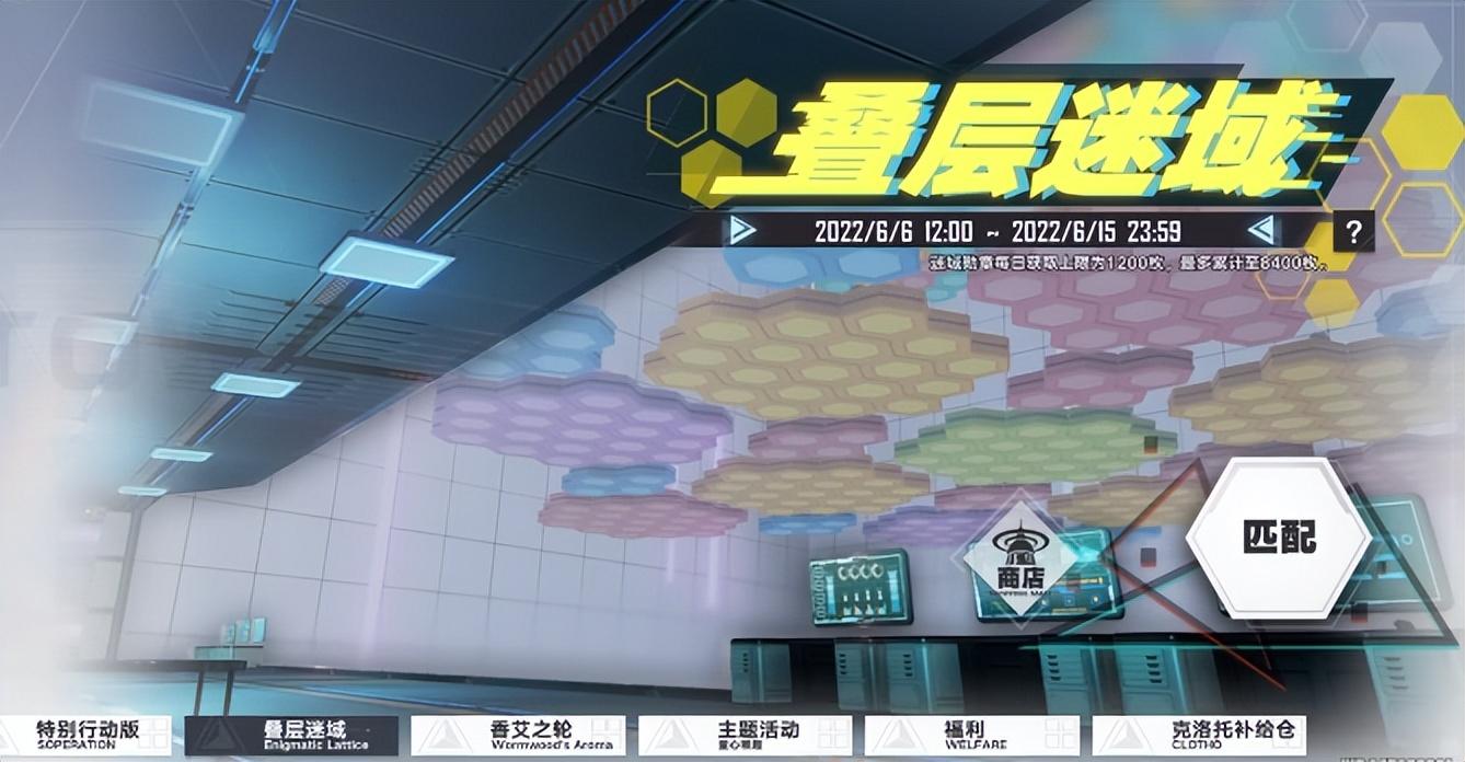幻塔cg(幻塔游戏攻略(幻塔新活动叠层迷域休闲玩法解析))  第2张