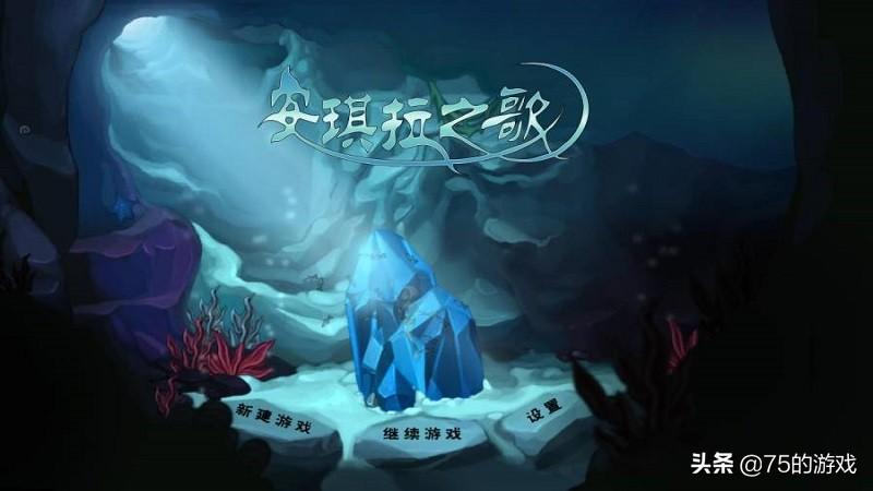 十大耐玩单机手游推荐(游戏推荐：10款超耐玩的单机手游，安卓手机都可以玩)  第2张