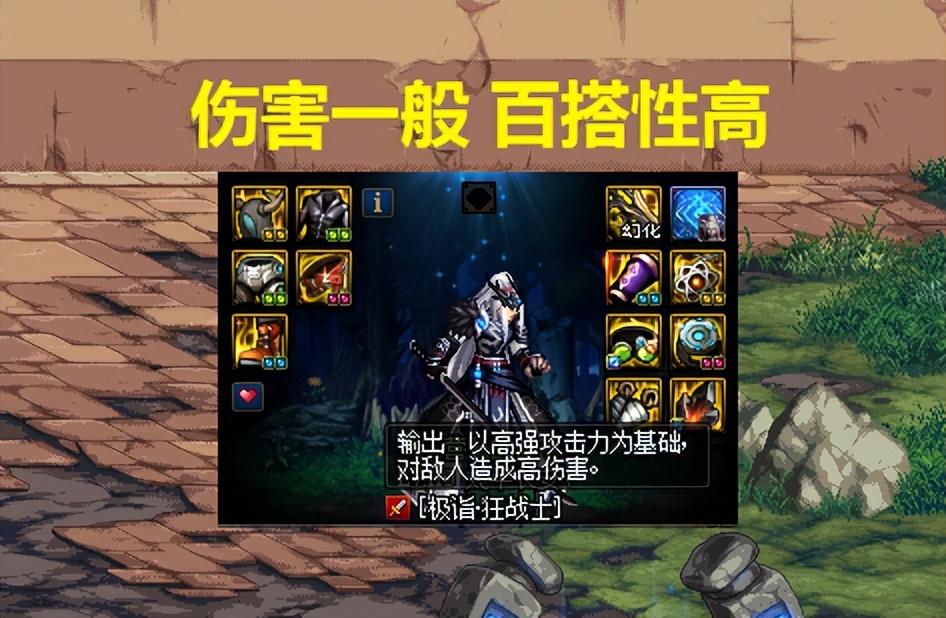 dnf巴卡尔怎么走格子(DNF：MP套正式淘汰！巴卡尔3套毕业搭配上位，睡眠流崛起)  第1张