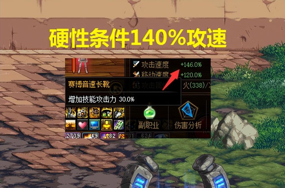 dnf巴卡尔怎么走格子(DNF：MP套正式淘汰！巴卡尔3套毕业搭配上位，睡眠流崛起)  第3张