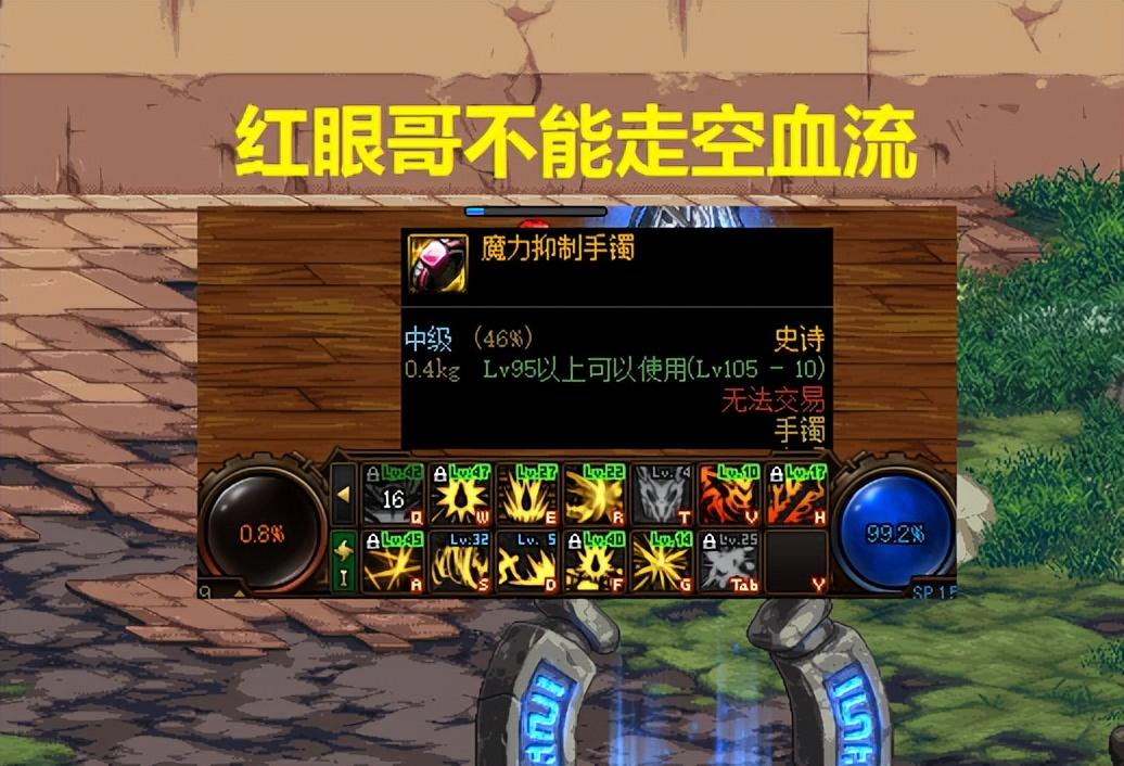 dnf巴卡尔怎么走格子(DNF：MP套正式淘汰！巴卡尔3套毕业搭配上位，睡眠流崛起)  第6张