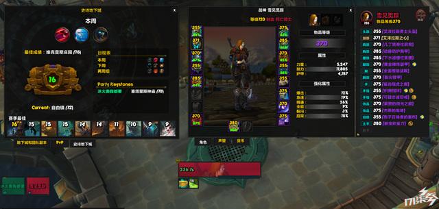 魔兽世界好玩儿吗(魔兽世界为何好玩？玩家被迫一起探索世界，每个职业都曾缺一不可)  第1张
