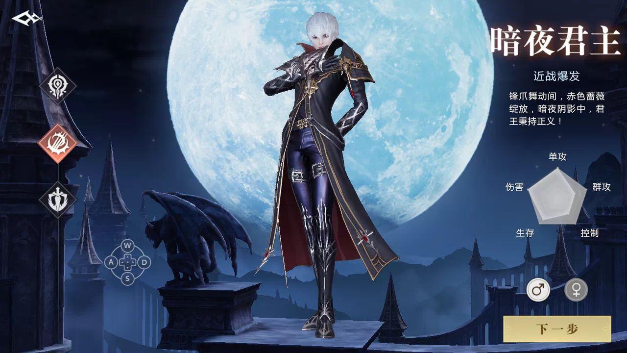 魔域手游平民必看攻略(《魔域手游2》巅峰测试开启，超强职业等你来选择)  第2张