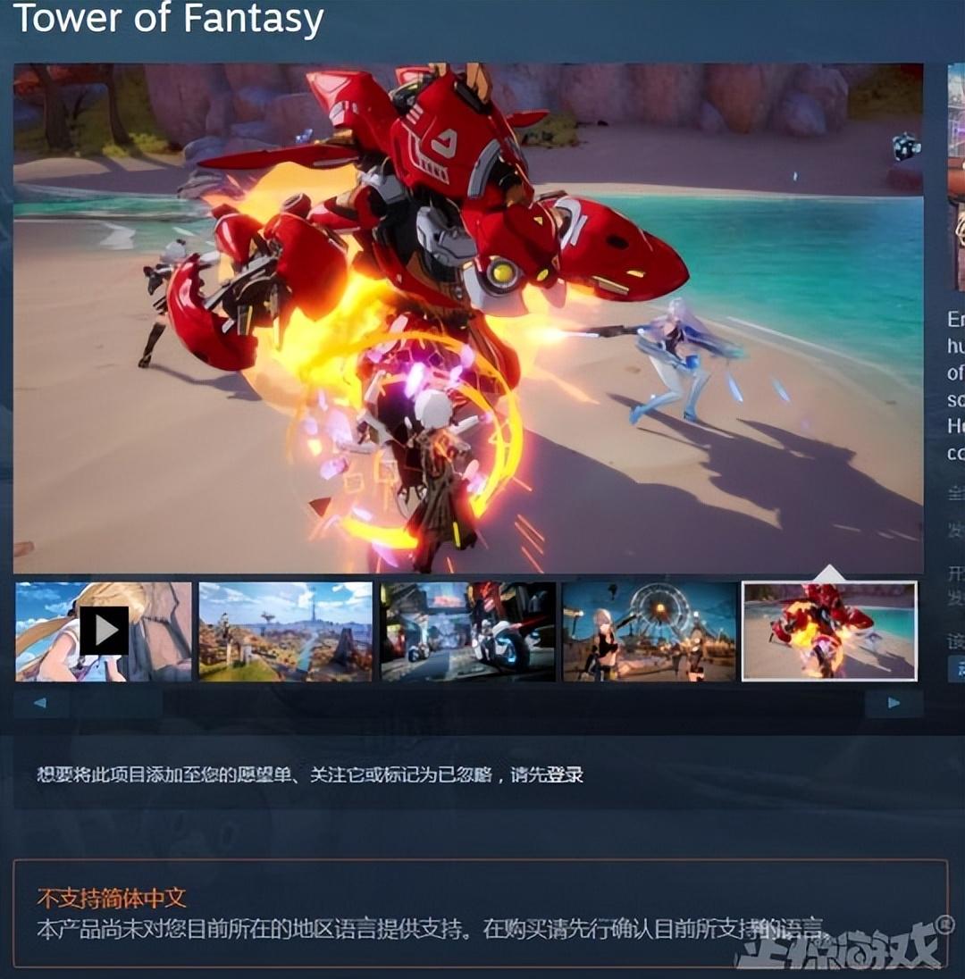 steam国区被锁区的游戏(国产游戏上架Steam,锁国区还不支持中文?玩家:原神都没办到) 第3张 steam国区被锁区的游戏(国产游戏上架Steam,锁国区还不支持中文?玩家:原神都没办到) 第3张