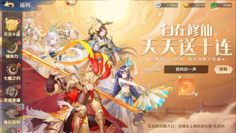 《自在西游》官宣王心凌重磅加盟！12月29日一起甜蜜西游  第4张