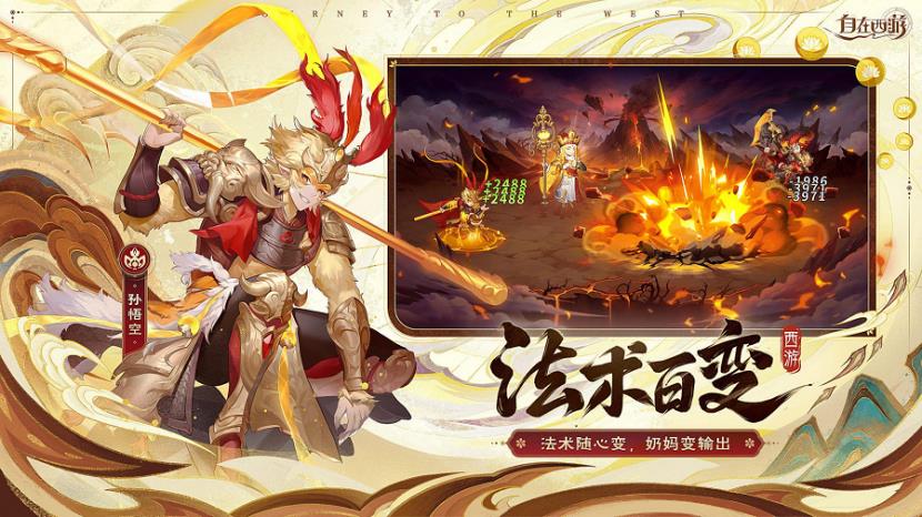 《自在西游》官宣王心凌重磅加盟！12月29日一起甜蜜西游  第5张
