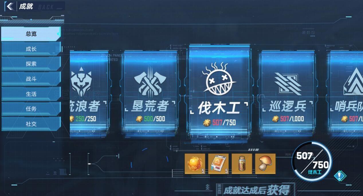 幻塔ssr哪个好(幻塔爆款(幻塔欧皇有多爽，世界BOSS也能出SSR武器，打3个BOSS掉落2件？))  第4张