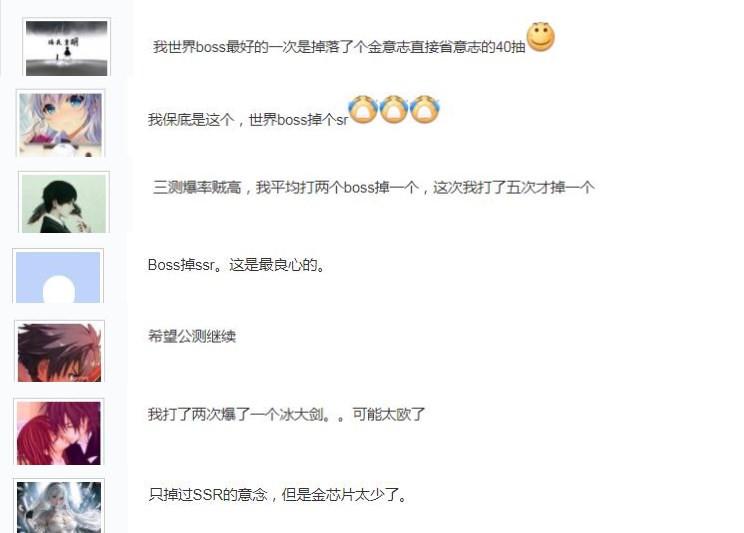 幻塔ssr哪个好(幻塔爆款(幻塔欧皇有多爽，世界BOSS也能出SSR武器，打3个BOSS掉落2件？))  第3张