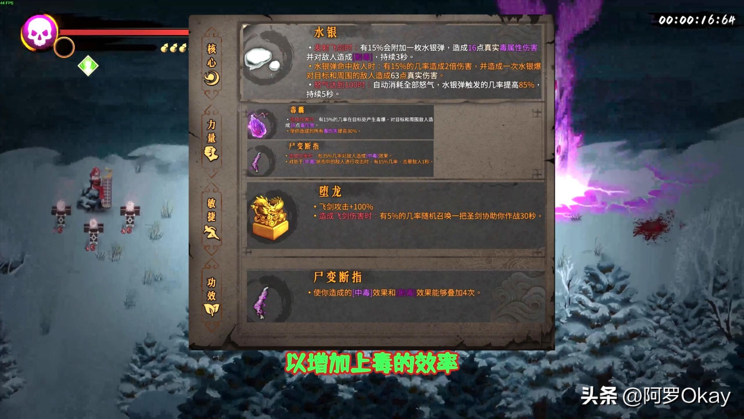 暖雪 steam(暖雪之末什么意思(暖雪烬梦圣物搭配-毒系、流血系)) 第5张 暖雪 steam(暖雪之末什么意思(暖雪烬梦圣物搭配-毒系、流血系)) 第5张
