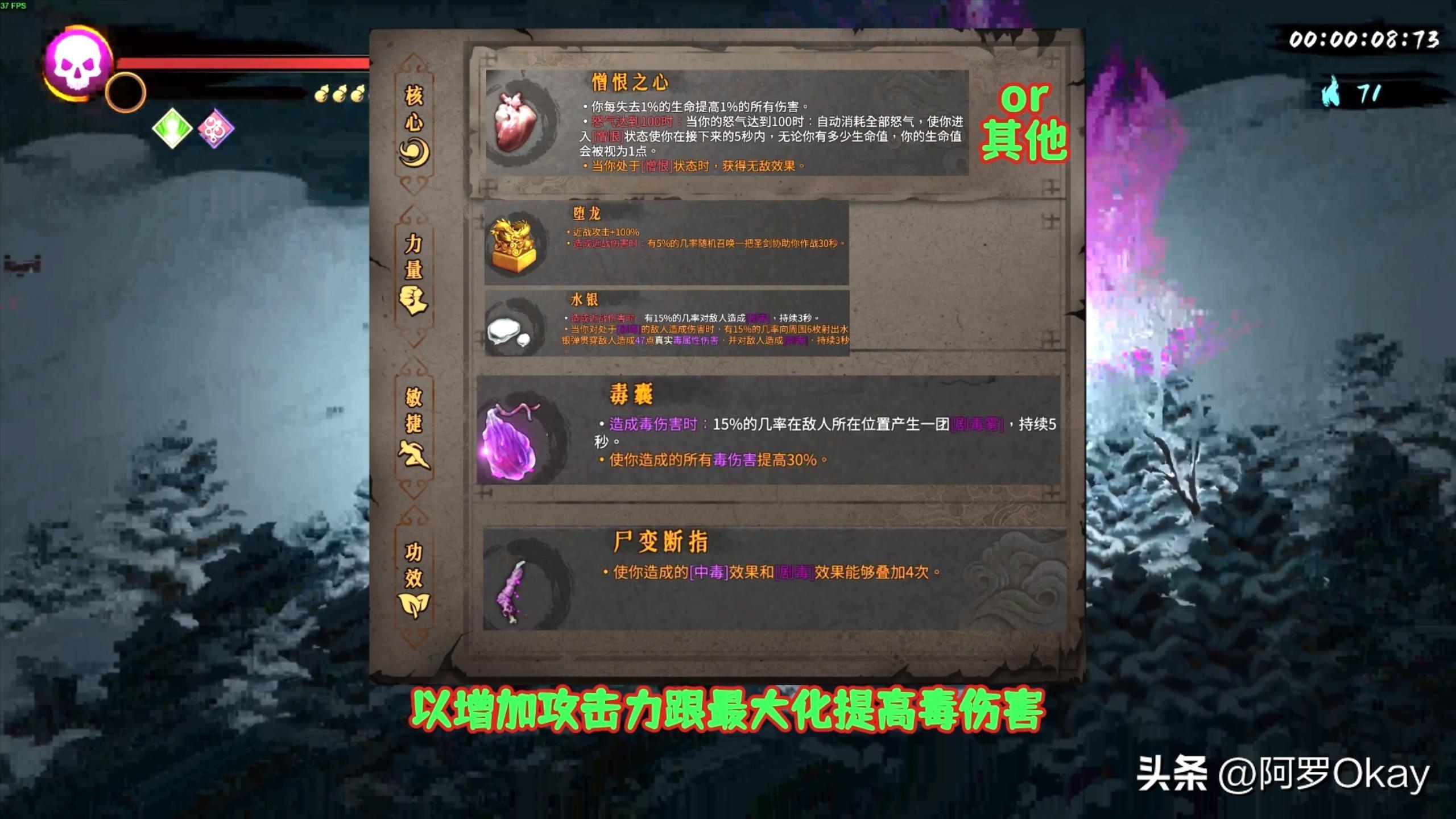 暖雪 steam(暖雪之末什么意思(暖雪烬梦圣物搭配-毒系、流血系)) 第4张 暖雪 steam(暖雪之末什么意思(暖雪烬梦圣物搭配-毒系、流血系)) 第4张