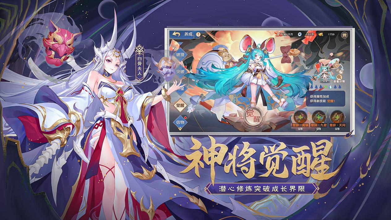 自在天魔奖励什么(自在天加点(《自在西游》新人开服完美开局的7日目标攻略之第1日))  第5张