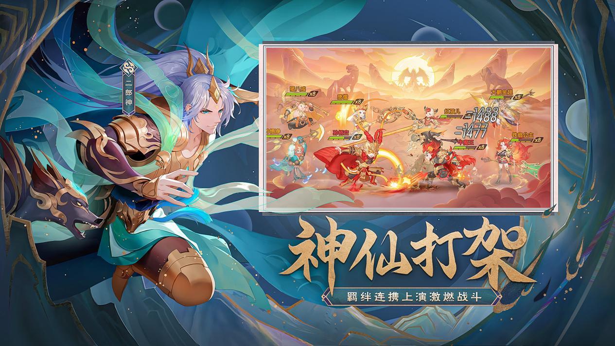 自在天魔奖励什么(自在天加点(《自在西游》新人开服完美开局的7日目标攻略之第1日))  第4张