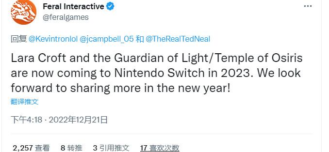 劳拉与光之守护者怎么打开装备栏(《劳拉与光之守护者》Switch移植版延期到2023年)  第1张