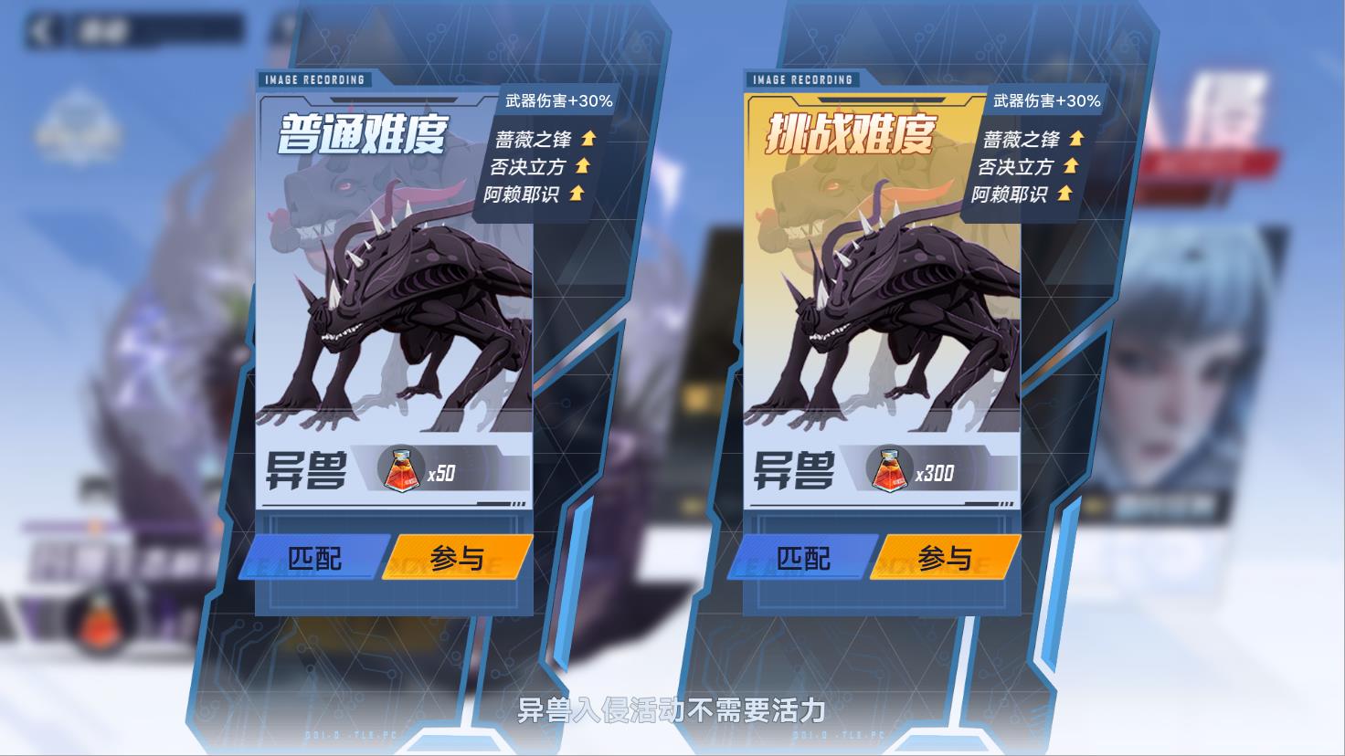 幻塔新手攻略(幻塔b01(《幻塔》新载具机械鸟获取全攻略))  第6张