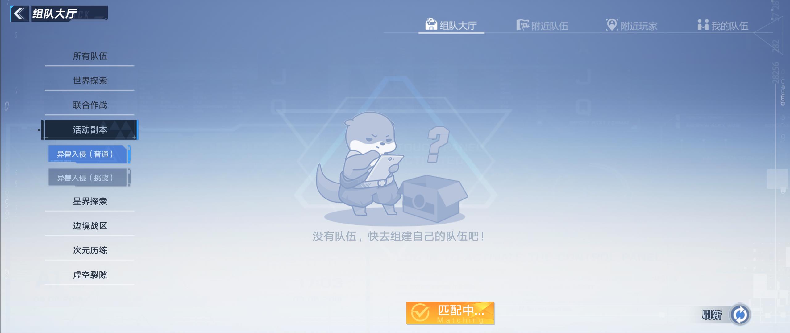 幻塔新手攻略(幻塔b01(《幻塔》新载具机械鸟获取全攻略))  第7张