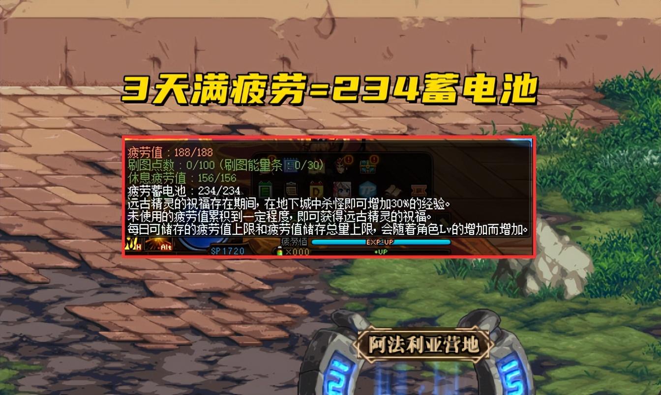 dnf红玉髓怎么用(DNF:红玉髓有大作用了!可换1.5倍经验药水,一天升到110级) 第2张 dnf红玉髓怎么用(DNF:红玉髓有大作用了!可换1.5倍经验药水,一天升到110级) 第2张