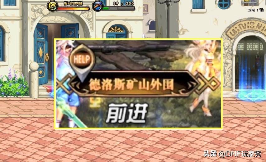 dnf黑鸦之境阶段怎么选(DNF：黑鸦之境开荒难吗？1-4阶动态难度，选对路线很简单)  第3张