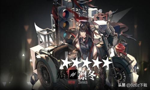 明日方舟抽卡概率提升(明日方舟抽卡技巧是真的吗(明日方舟抽卡技巧明日方舟抽卡攻略))  第4张