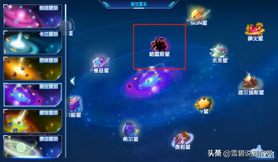 赛尔号里面的布莱克(赛尔号官方解析:光明守护者救赎!布莱克和格雷斯星的邪灵故事) 第1张 赛尔号里面的布莱克(赛尔号官方解析:光明守护者救赎!布莱克和格雷斯星的邪灵故事) 第1张