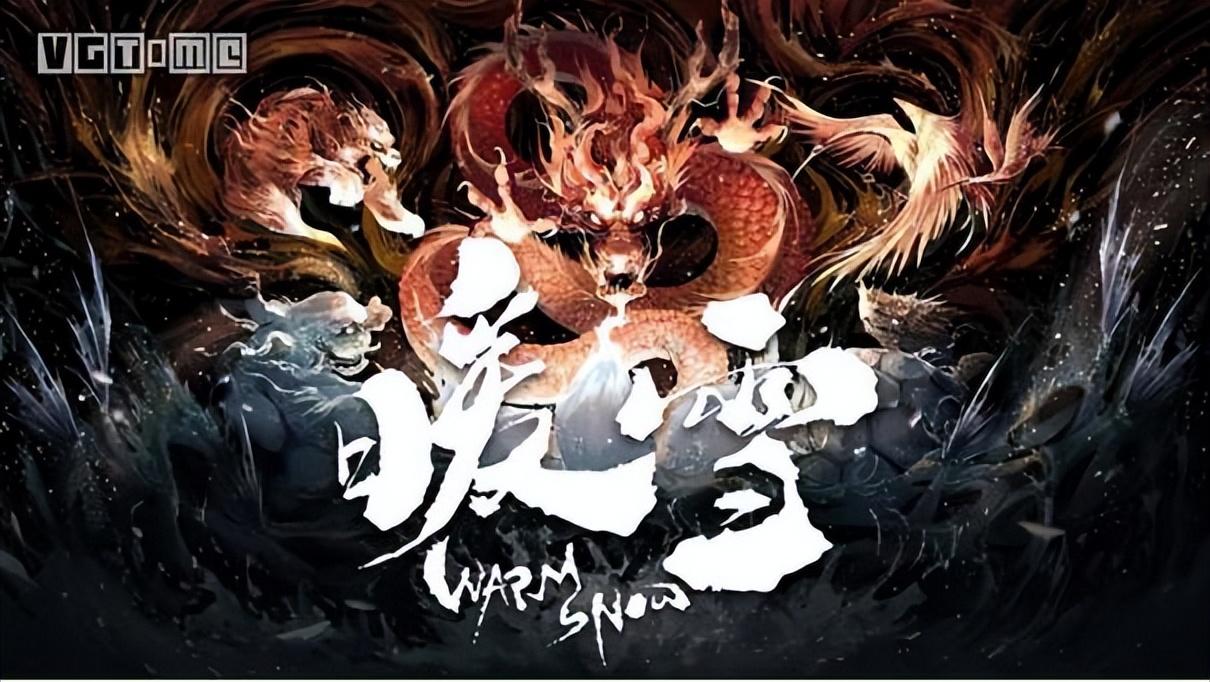 魔域手游2首发出官网吗:魔域手游2(国产热门手游推荐：暖雪广受好评，魔域手游2备受期待)  第1张