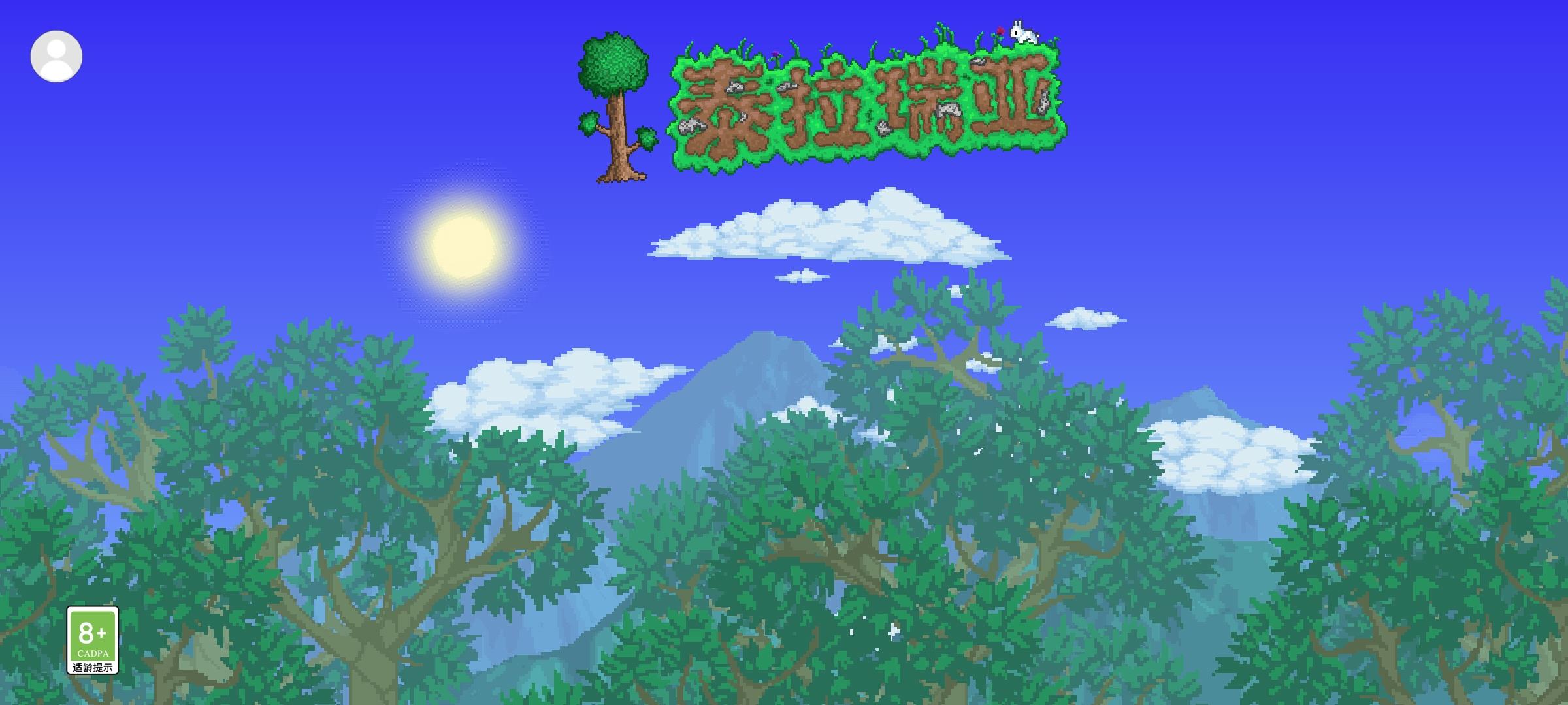 泰拉瑞亚中熔岩套(泰拉瑞亚：理性分析，困难模式前的盔甲选择，熔岩套真就YYDS？)  第2张