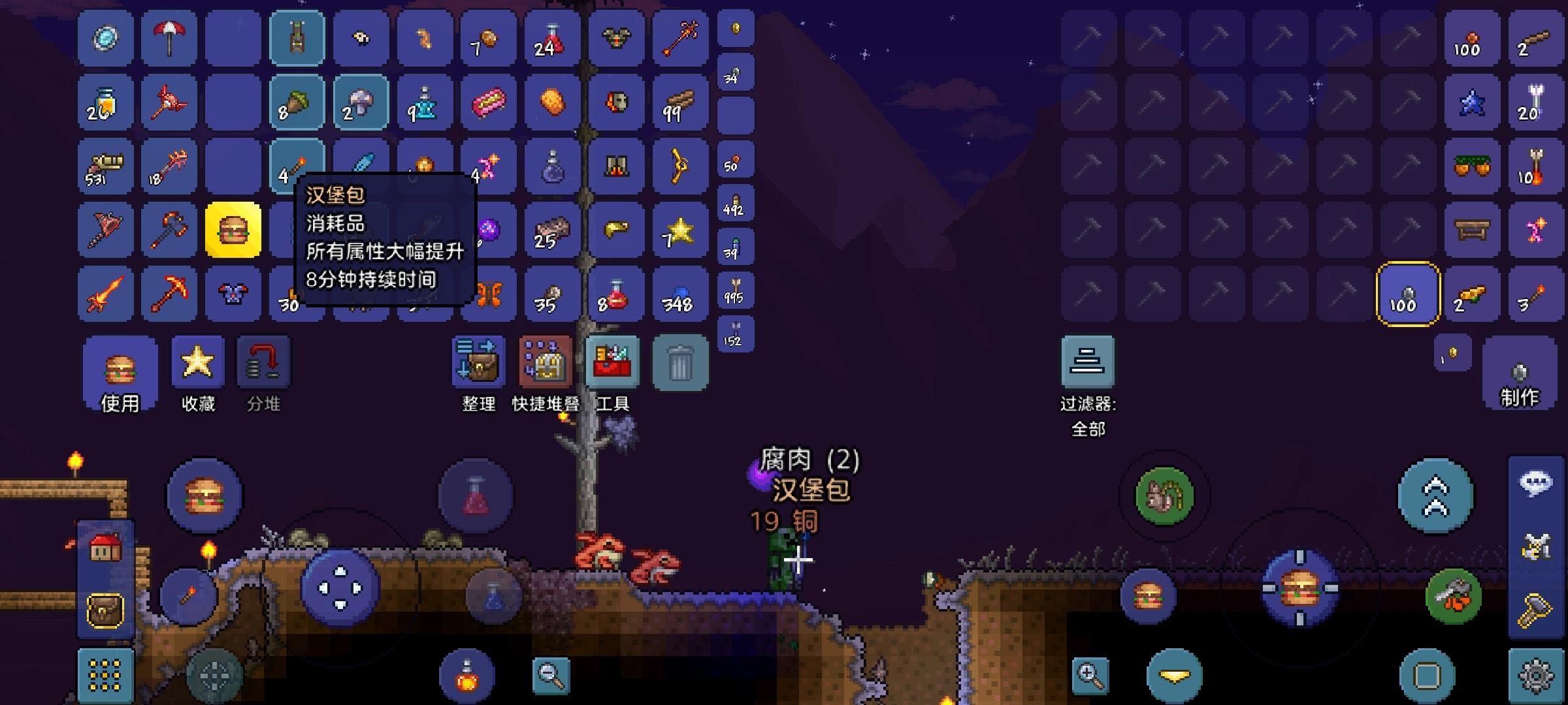 泰拉瑞亚中熔岩套(泰拉瑞亚：理性分析，困难模式前的盔甲选择，熔岩套真就YYDS？)  第8张