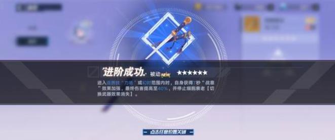 幻塔能干过原神吗(原神：一季度赚35亿，幻塔2.0放大招，6星武器白送，双修党激增)  第5张