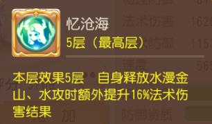 梦幻西游手游2021新宠物(梦幻西游手游：五分钟看懂宠物改版，千帆竞渡百舸争流)  第1张