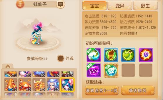 梦幻西游手游2021新宠物(梦幻西游手游：五分钟看懂宠物改版，千帆竞渡百舸争流)  第4张